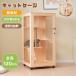  cat cage wooden cat 3 step cat cage cage feeling of luxury wide many head .. pet cage cat gauge large .. house with casters . many step absence number protection . mileage prevention wide width .