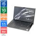 C�����N �󂠂� ���� �m�[�g�p�\�R�� VAIO Pro PK ��10���� Core i5 1035G1 ������16GB SSD 256GB Win11 Pro 14�^ �t��HD FHD�J���� ��F�� ���y��