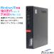 ťѥ 8 i7 ĶPC 256GB NVMe SSD Lenovo ThinkCentre M920q Tiny Windows10 Pro 8GB 6CPU  ǥȥå PC ѥ