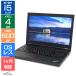 OS нет ThinkPad L570 no. 7 поколение i5 4GB HDD 500GB 15.6 type цифровая клавиатура отпечаток пальца Win10 соответствует OS отсутствует супер-скидка дешевый торговец предназначенный Lenovo б/у PC