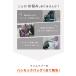 ���{�� �����擾�ς� �����^�b�`�Œ��E �x�r�[�J�[ �n�����b�N�o�b�O ��e�� �g�[�g �����^�� �T�C�h�K�[�h �n�����b�N�V�[�g �[�^ �A���_�[�o�b�O �t�@���x���[ �֘A�摜4
