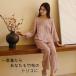 �|�z�@TAKEFU�y���{���z�s���N�̔~�@8���� 8����Y�{�� �݂Ȃ� �p�W���} ���[���E�F�A�@ �֘A�摜1