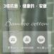 �|�z�@TAKEFU�y���{���z�s���N�̔~�@8���� 8����Y�{�� �݂Ȃ� �p�W���} ���[���E�F�A�@ �֘A�摜4