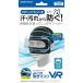 よごれ防ぎマスクVR ブラック VRF1893の商品画像