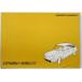 CITROEN AMI 8 SALOON/ESTATE 1977 OWNERS MANUAL