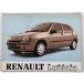 RENAULT LUTECIA 1990 OWNERS MANUAL