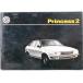 AUSTIN Morris Princess 2 Driver's Handbook английская версия 