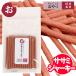  хорек закуска ..... закуска серии местного производства sasami вяленое мясо 100g местного производства куриная грудка sasami курятина нет окраска низкий жир .. собака . собака почтовая доставка возможно 
