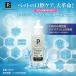 �� ���L�P�A �f���^���P�A P. �p�[�t�F�N�g�I�[���� �v�� 50ml �m���A�� �R�[�� �f���^���P�A �t�F���b�g �L ������ �݂͂��� ������ ���� �����a �T�v�� �ȒP �֘A�摜2