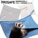 хорек гамак RB PRO SAFE хорек гамак F2 мелкие животные всесезонный хлопок .... весна для летний осень для текстильная застёжка безопасность много голова ..