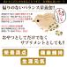 �t�F���b�g ����� ���ɂ� �܂邲�Ƃ����� 30g �w���X�`���[�W�V���[�Y ���Y  ���S���Y��  �L �t�[�h �h�b�O�t�[�h ���[���։� �֘A�摜3