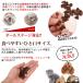 �t�F���b�g ����� ���ɂ� �܂邲�Ƃ����� 30g �w���X�`���[�W�V���[�Y ���Y  ���S���Y��  �L �t�[�h �h�b�O�t�[�h ���[���։� �֘A�摜4