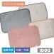 �y�b�g �}�b�g iDog��iCat �N�[���X�e�C�}�b�g ���o�[�V�u�� �ڐG�⊴ �R�� �h�L �� �h�b�O �t�F���b�g ������ �y�b�g�O�b�Y ���^�� �J�t�F�}�b�g �X�e�C�}�b�g