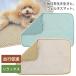 iDog&iCat UNAGE Anne eiji well nes стеганый коврик собака собака кошка хорек домашнее животное коврик Cafe коврик стойка коврик животное больница sinia. собака высота . собака маленький размер 