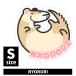  хорек товары оригинал хорек стикер NYORORI S размер s-099-sitachi. стикер наклейка UV обработка водонепроницаемый украшение иллюстрации почтовая доставка возможно 