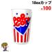 18oz Popcorn круг cup (100 шт ) бобы 20g для 