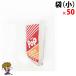( маленький ) Popcorn пакет 50 листов 