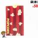 ( красный ) Popcorn пакет 50 листов 