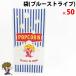  Popcorn пакет голубой полоса 50 листов 