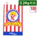  Classics Try p100 листов оригинал Popcorn пакет 