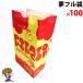  сон полный для Popcorn пакет 100 листов 