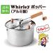  Popcorn производитель popper Whirley Pop Silver кастрюля 