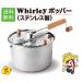IH соответствует из нержавеющей стали Popcorn производитель popper Silver Whirley Pop для бытового использования кастрюля 