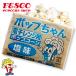  pop Chan соль тест 78g x 12 пакет микроволновая печь для Popcorn 