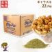  карамель аромат 22.7kg GOLD MEDAL Popcorn 