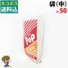  кошка pohs ( средний ) Popcorn пакет 50 листов 