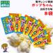  pop Chan 99gx8 пакет микроволновая печь для Popcorn 