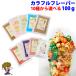  красочный аромат 100g GOLD MEDAL Popcorn 