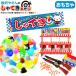  игрушка 100 шт *.. шт. комплект ×1* ширина занавес ×1 комплект ... san. .... игра игра подарок игрушка . день подарок оптовый склад праздник ребенок 