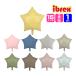 ibrex I b Rex Star 15 дюймовый ( примерно 40.5cm) Star одиночный цвет способ судно украшение украшение 1 листов распродажа . день подарок оптовый склад праздник ребенок 