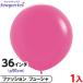 1 листов semperu Tec s раунд круглый 36 дюймовый ( примерно 91cm) одиночный цвет мода f.- автомобиль способ судно украшение украшение резина способ судно . день подарок оптовый склад праздник ребенок 