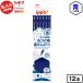  стрекоза [ название inserting товар ]ippo круг присоединение для синий карандаш шестиугольник ось 12 шт. входит [UD] канцелярские принадлежности канцелярские товары . сопутствующие товары . день подарок оптовый склад праздник ребенок 