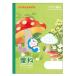  Showa Note Doraemon учеба .B5 наука 5mm person глаз . канцелярские принадлежности канцелярские товары . сопутствующие товары . день подарок оптовый склад праздник ребенок игрушка праздник . предметы первой необходимости ручная тележка Event 