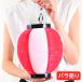 �g���� �� �v���^�C�v 1�T�C�Y ���� �i�i �≮ ���Ղ� �q�� �������� �Ղ� �����p�i ���� �C�x���g