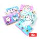 chi...16P Mini pocket tissue miscellaneous goods daily necessities stationery character . day gift wholesale store festival child toy festival . daily necessities cart Event 