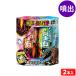  attraction. gem box (2 piece insertion ).. flower fire jet firework .... flower fire Okinawa * remote island shipping un- possible . day gift wholesale store festival child toy festival . daily necessities cart Event 