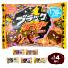  You lak черный Thunder Mini балка Halloween 175g( примерно 14 шт оборудование входить ) Halloween сладости .... день подарок оптовый склад праздник ребенок 