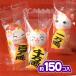  манэки-нэко шоколад мяч 500g( примерно 150 шт оборудование входить ) дагаси сладости .... день подарок оптовый склад праздник ребенок игрушка праздник . предметы первой необходимости ручная тележка Event 