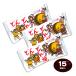 �ٓ� �ǂ�ǂ�Ă� 15���� �ʉَq ���َq ������ ���� �i�i �≮ ���Ղ� �q�� �������� �Ղ� �����p�i ���� �C�x���g