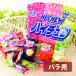 �X�i �n�C�`���E�A�\�[�g 86g(��20����) �ʉَq ���َq ������ �������� �|�X�g���� ���� �i�i �≮ ���Ղ� �q�� �������� �Ղ� �����p�i ���� �C�x���g
