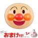  mask ... Anpanman 6 sheets insertion ( Soreike Anpanman ) character festival . day [omkAA-00073omk]. day gift wholesale store festival child 