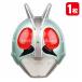  маска ... Kamen Rider 1 номер герой праздник . день . день подарок оптовый склад праздник ребенок игрушка праздник . предметы первой необходимости ручная тележка Event 