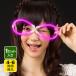 rumika светится очки все 3 цвет светится игрушка . день подарок оптовый склад праздник ребенок игрушка праздник . предметы первой необходимости ручная тележка Event 