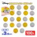 .... Disney золотой серебряный монета 100 штук . день ... захват брать белка ..... день подарок оптовый склад праздник ребенок игрушка праздник . предметы первой необходимости ручная тележка Event 