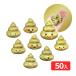  Mini .. золотой ...50 штук . день ... захват брать белка ..... день подарок оптовый склад праздник ребенок игрушка праздник . предметы первой необходимости ручная тележка Event 