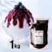 [ десерт изо льда какигори сироп натуральный ] голубика 1kg плоды чувство вдоволь .. было использовано. тест сырой сироп устрица лед сироп лед ... день подарок оптовый склад праздник ребенок 